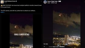 以色列軍方造假！PO伊朗「彈洗」影片搏同情　糗被抓包：是去年的。翻攝自臉書、X