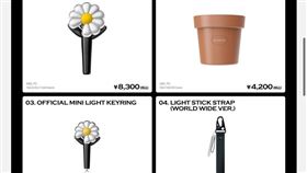 GD應援手燈(圖/翻攝畫面)