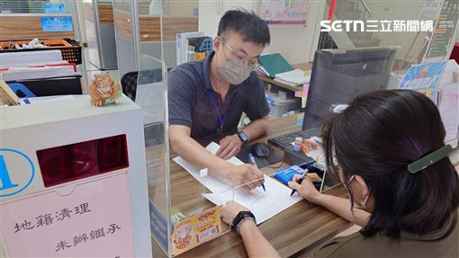新聞封面