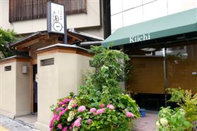 喜一,米其林1星(圖/翻攝官網)