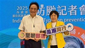 內政部今（16）日攜手原住民族委員會共同辦理「114年防颱整備記者會」。（圖／內政部提供)