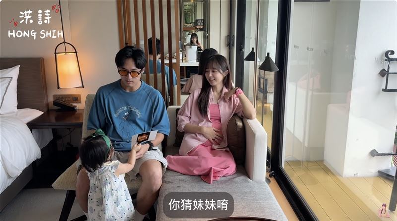 洪詩（右）、李運慶與女兒哺哺一起揭曉二寶性別。（圖／翻攝自YouTube）