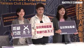 ▲反共護台聯盟全民齊心監督，拒絕行政奧步記者會，林志潔、余筱菁、南投罷團志工CHIP出席（圖／翻攝畫面）