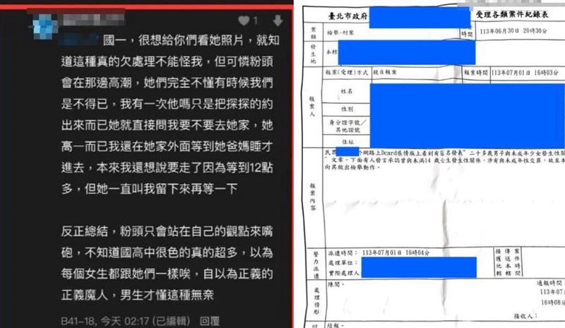 獨／爽啪6少女：大膽分享！揪本尊實情曝