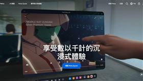 ▲Meta宣布2024年已於台灣移除臉書、IG上面逾160萬則詐騙廣告，全球已封鎖逾4千萬廣告帳號，強化五大打詐策略守護數位安全。（圖／Meta提供）