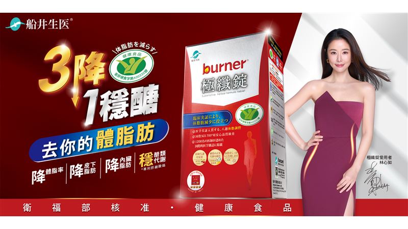 林心如輕盈現身攝影棚狀態好到不像話！
