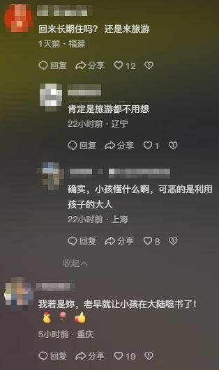 亞亞不回應是否要讓女兒在中國上學。(圖/翻攝自抖音)