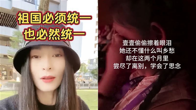 亞亞女兒去中國疑搞統戰　小微向兒道歉了