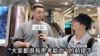 補教師喊「虛偽民主」　過往黑料遭起底