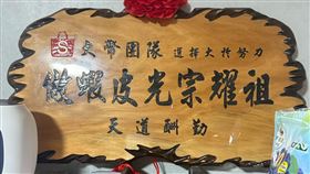 陸商「租蝦皮帳戶」賣假貨！台人已花4億