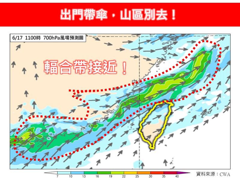 留意中高層的短波槽移入,造成局部地區的劇烈降雨天氣。(圖/翻攝自林老師氣象站)