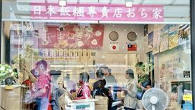 受夠女房東！高雄「樋口飯糰」無預警提早解約　黃捷揭搬遷內幕。黃捷臉書