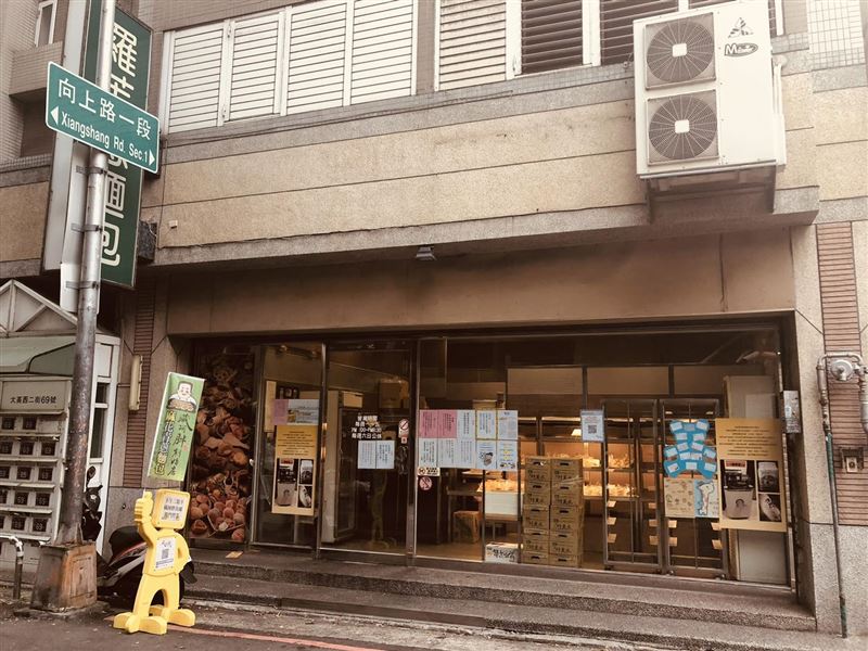 台中藏阿胖(羅芙蔥麵包)老闆喊話「只要有任何人侵犯台灣,我一定會站出來到第一線報到」。(圖/翻攝自 台中藏阿胖(羅芙蔥麵包) 粉專)