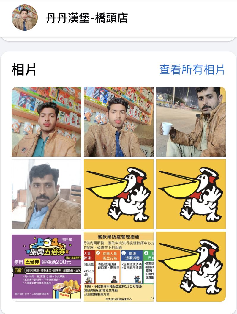 丹丹漢堡粉專變成印度人大頭貼,吸引大批網友朝聖。(圖/翻攝丹丹漢堡-橋頭店)