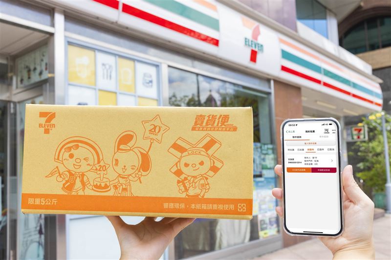 7-ELEVEN長達12天取貨贈5元購物金。(圖/7-ELEVEN 提供)