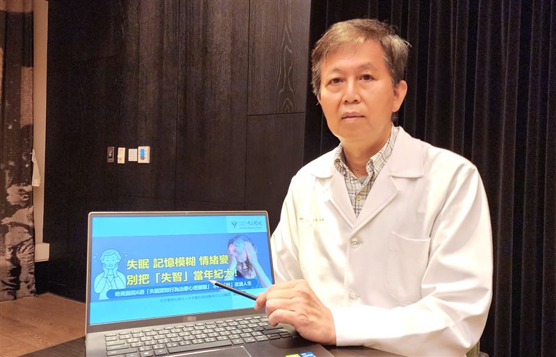 張鳳麟醫師指出，類淋巴系統功能的退化有一些重要的起因，像是老化、三高、憂鬱症等。（圖／奇美醫院提供）