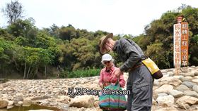 (一家人)河川保護師(短)