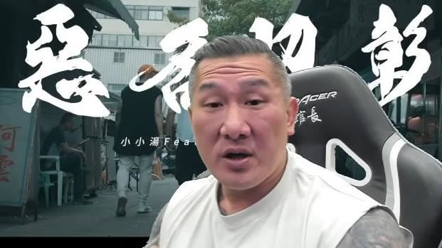 爆中國行撈500萬 館長氣炸公開真實收益