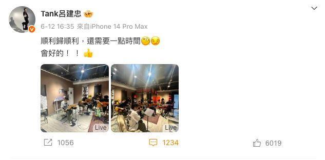 術後七個月，TANK也曝光近況。（圖／翻攝自微博）