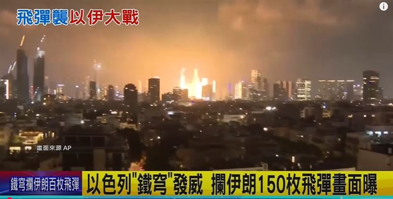 臺灣人在以色列,張清泉牧師親見「鐵穹攔截飛彈」,目前一切生活暫停。(圖/翻攝畫面)