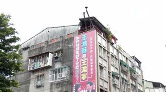 罷團掛王鴻薇王滬寧密談不起訴：法院認證