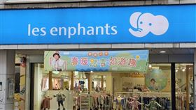 麗嬰房縮減中國店數  今年大力關店成立半世紀的老字號童裝品牌麗嬰房連年虧損，主因受少子化、電商衝擊，麗嬰房表示，虧損主要來自中國事業，今年在中國會加大力道淘汰店點，預估再關百店。中央社記者江明晏攝  113年3月7日
