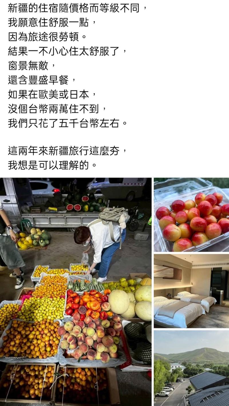 張曼娟透露當地住宿便宜。(圖/翻攝自張曼娟臉書)