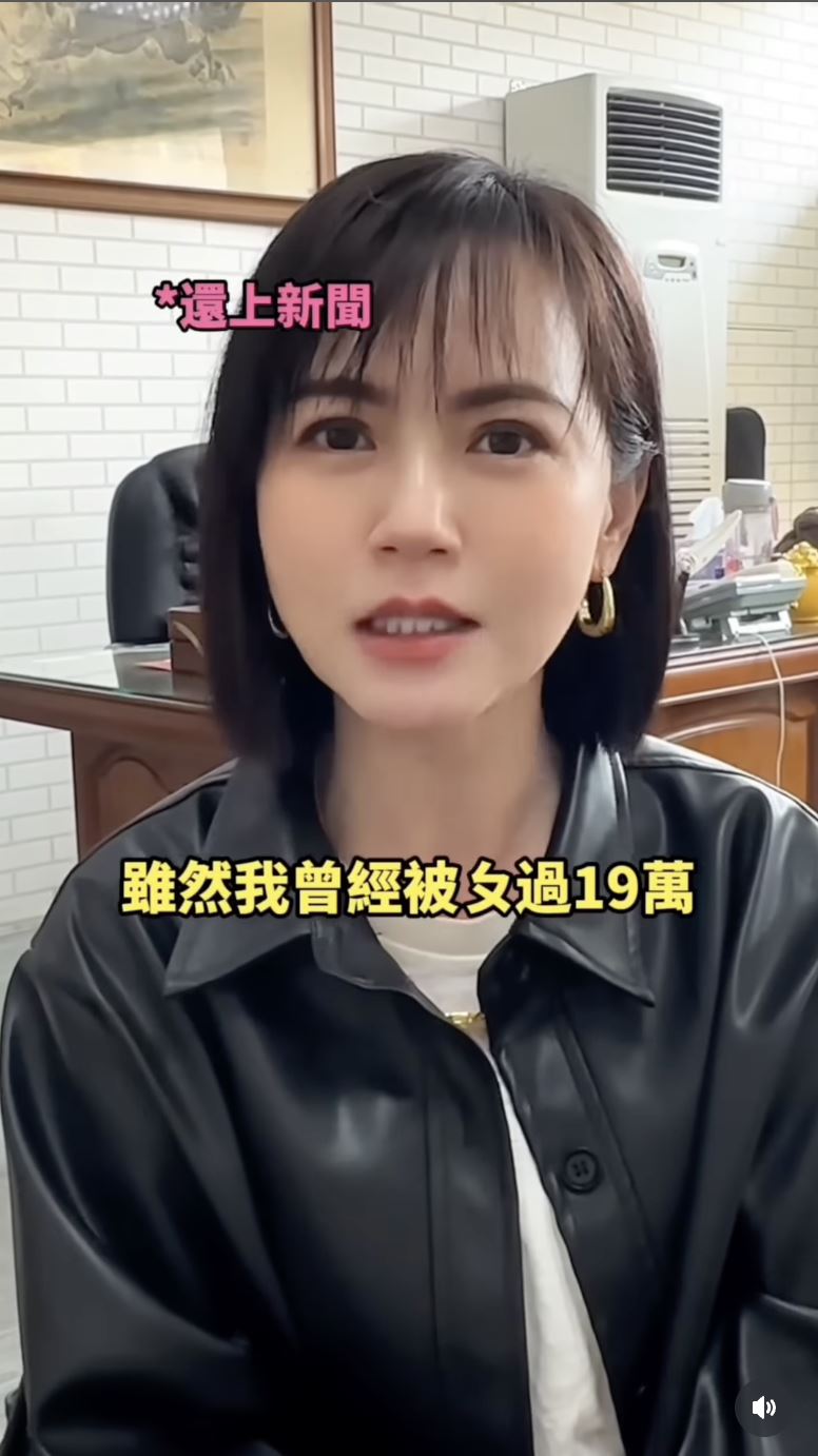 簡沛恩曾被詐騙19萬。(圖/翻攝自IG)