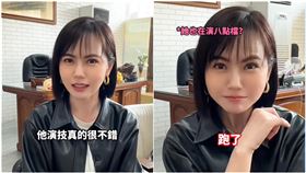 簡沛恩。（圖／翻攝自IG）