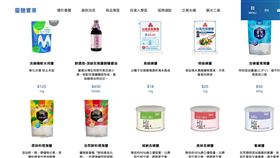 ▲台鹽發聲明澄清媒體失實報導，強調收購合法合規，收購台鹽綠能民股每股0.917元，為淨值2.6倍並非賤價，公司強調依法治理並強化資產活化，改善營運體質。（圖／翻攝自台鹽網站） 