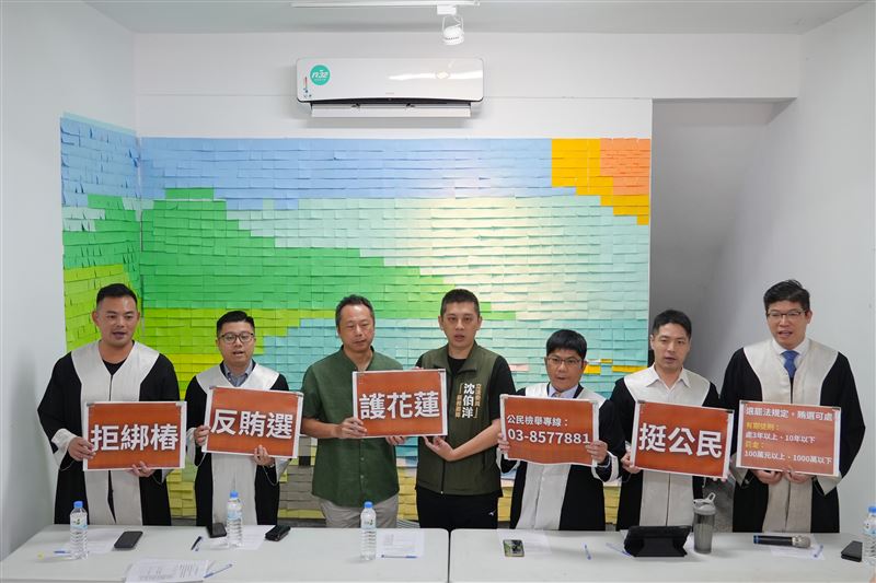 罷免國民黨立委傅崐萁「微光花蓮 拔傅行動」團體副領銜人潘文欽、律師王展星、房彥輝、陳又新、詹晉鑒、陳君瑋今（17）日召開「抓鬼誓師律師團」宣誓記者會。(圖/微光花蓮提供)