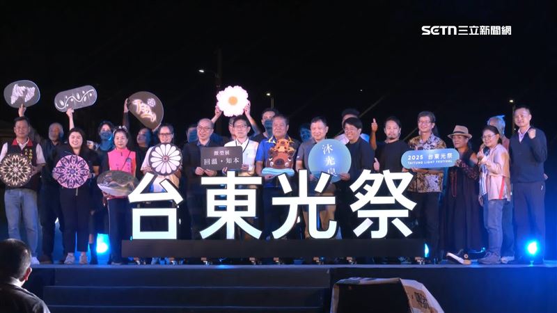 2025台東光祭登場　走進知本光影藝術之境