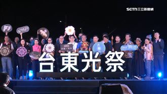 2025台東光祭登場　走進知本光影藝術之境