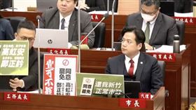 邱臣遠,議會,施淑婷,手舉牌,流氓,民進黨（圖／翻攝自新竹市議會YT,翻攝畫面）