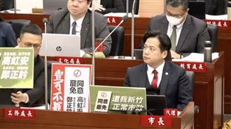 竹市議員議會擺「罷免牌遭拔」衝突畫面曝