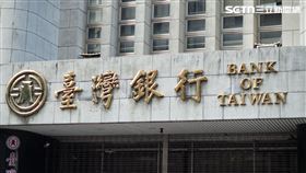 台銀/台灣銀行(記者陳弋攝影)