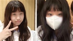 少女,新北,失蹤（翻攝臉書）