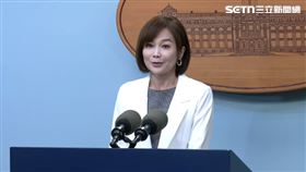 ▲總統府發言人郭雅慧回應藍白不去國安會談。（圖／翻攝畫面）
