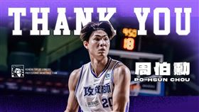 ▲TPBL職籃新竹御嵿攻城獅戰力異動。（圖／攻城獅提供）