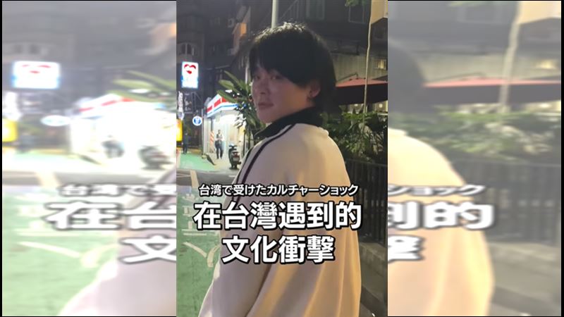 日網紅揭在台遇到6大差異　這事最崩潰