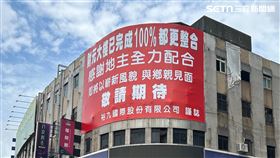 財元大樓,中港商圈,新莊,都更。（圖／中信房屋提供）