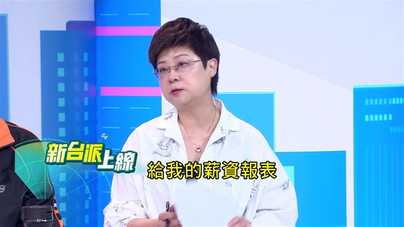 林志潔揭露鄭正鈐長期浮報助理費用,並向陳情者收費對價喬事關說。(圖/翻攝自新台派上線)