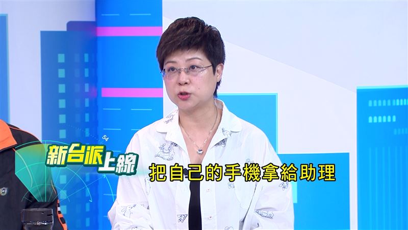 林志潔說鄭正鈐把手機拿給助理,被看到透過微信聯繫國台辦並傳資料。(圖/翻攝自新台派上線)