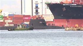 R海鯤號出海1800