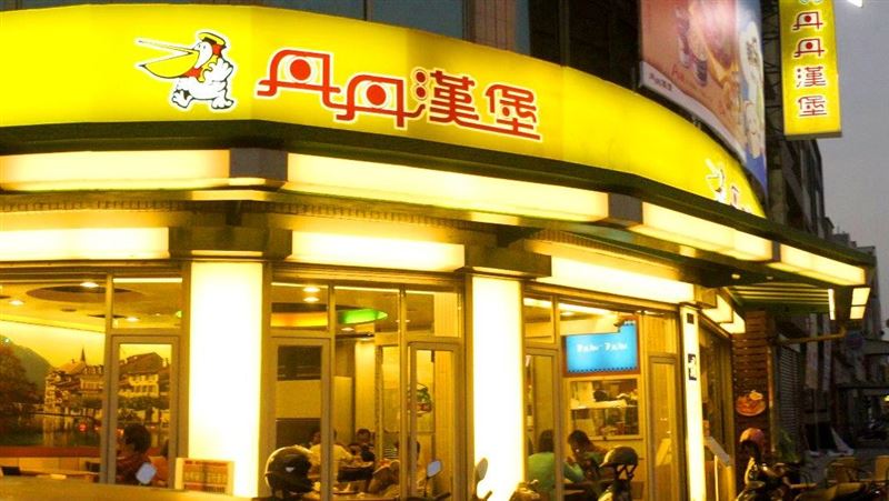 「丹丹漢堡-橋頭店」員工表示,事發後不斷有人打電話來嘲諷,不堪其擾。(圖/翻攝自 丹丹漢堡-橋頭店 粉專)
