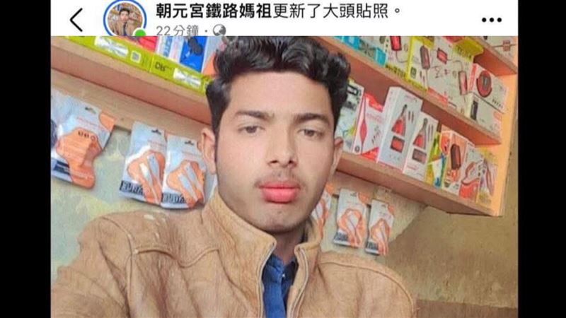 印度男盜丹丹漢堡後　再入侵「媽祖粉專」