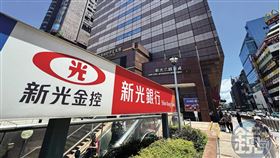 ▲新光三越是新光金最大股東，近年屢屢因此遭到吳家兄弟戰火波及。