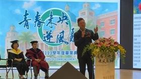 畢典致詞唱RAP「大展鴻圖」中市局長遭批（圖／翻攝抖音）