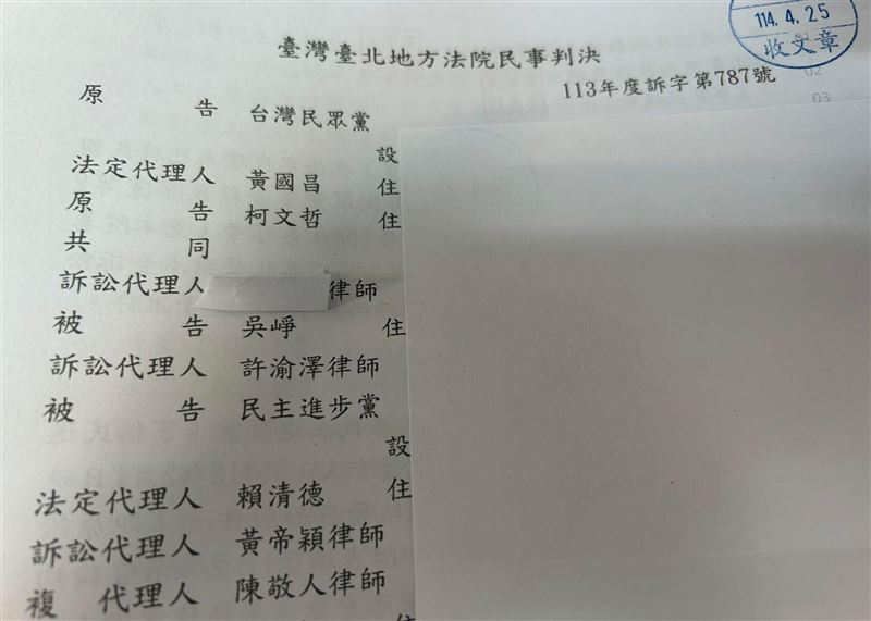 黃帝穎指出,「我要以擊敗民眾黨(代理人黃國昌)的律師身分再引述一次,苗博雅批評黃國昌完全是合理評論。」(圖/翻攝自黃帝穎臉書)