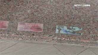 見錢眼開？騎樓高低差「黏假鈔」防跌